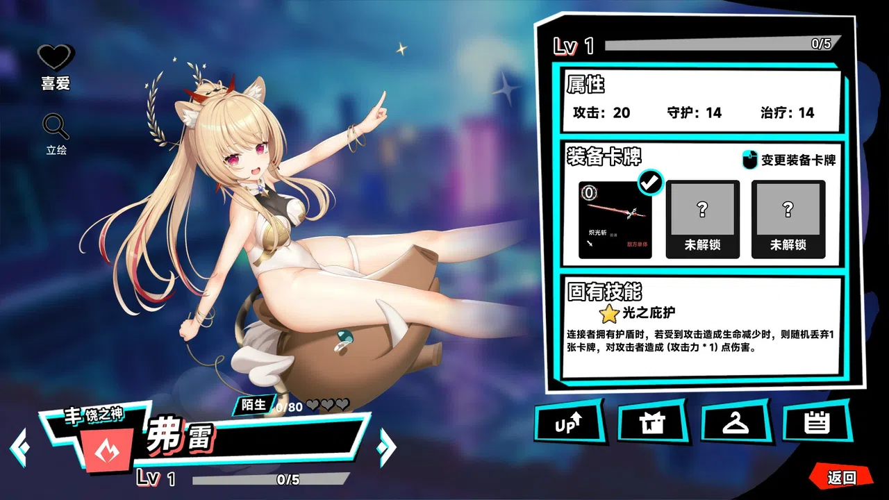 RebellionGODSOUL-SpecialSwimsuitsOfLinkers Screenshot 5