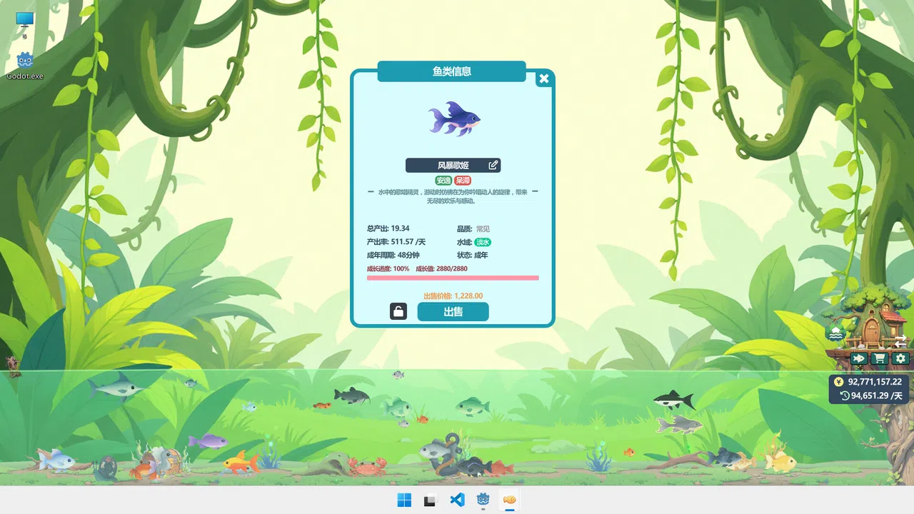 Milo's Tiny Fish Pond Screenshot 6