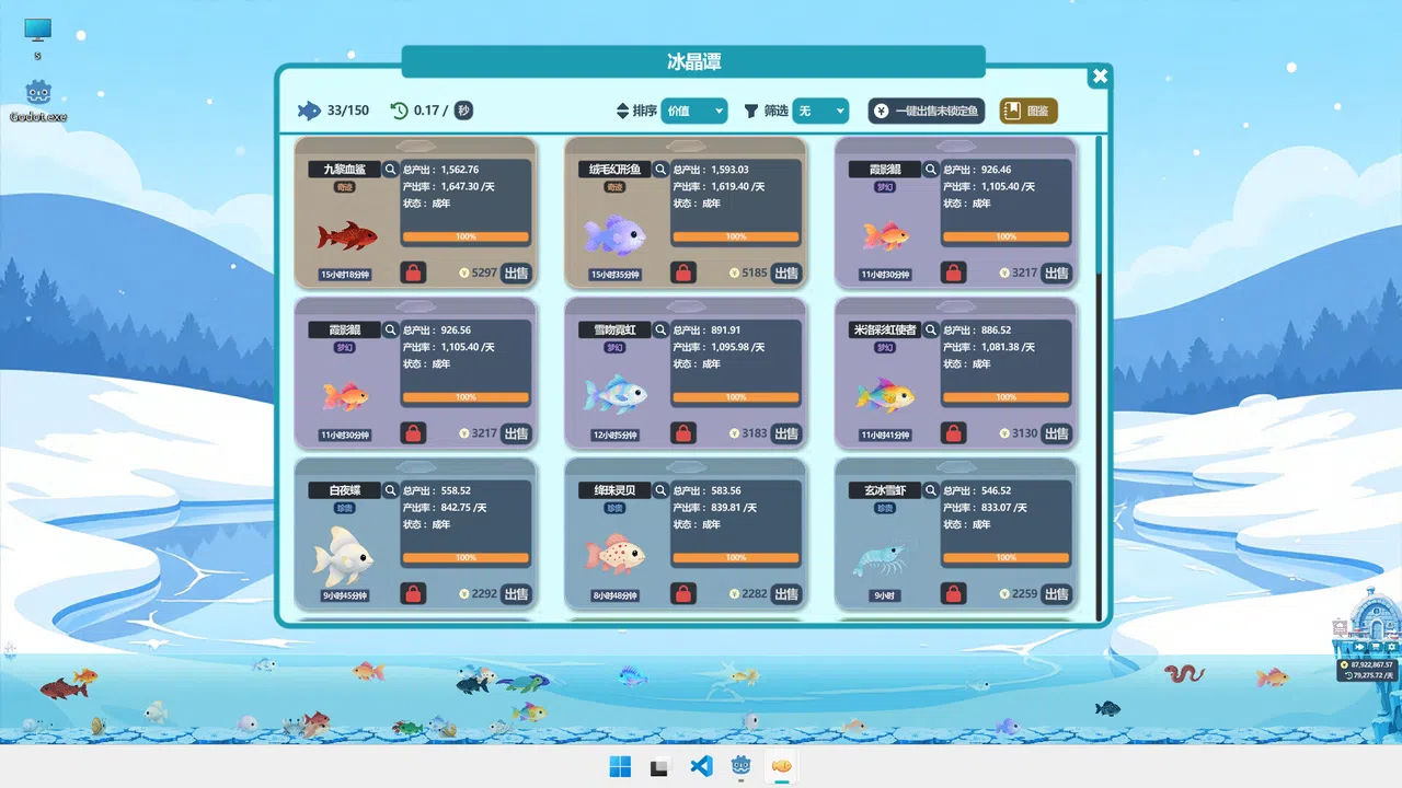 Milo's Tiny Fish Pond Screenshot 7