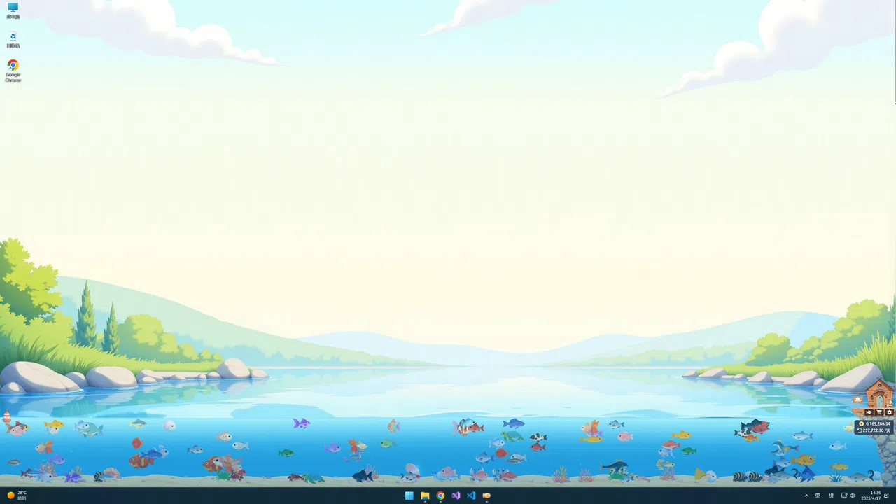 Milo's Tiny Fish Pond Screenshot 5