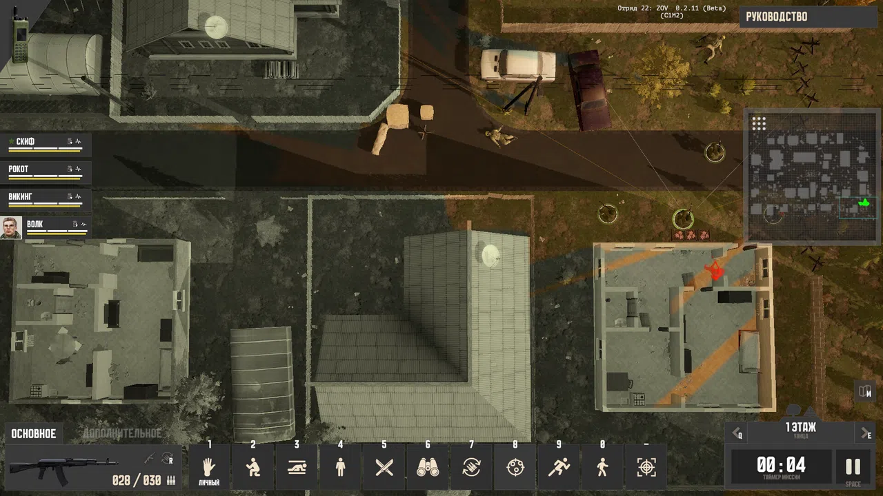 Squad 22: ZOV Screenshot 3