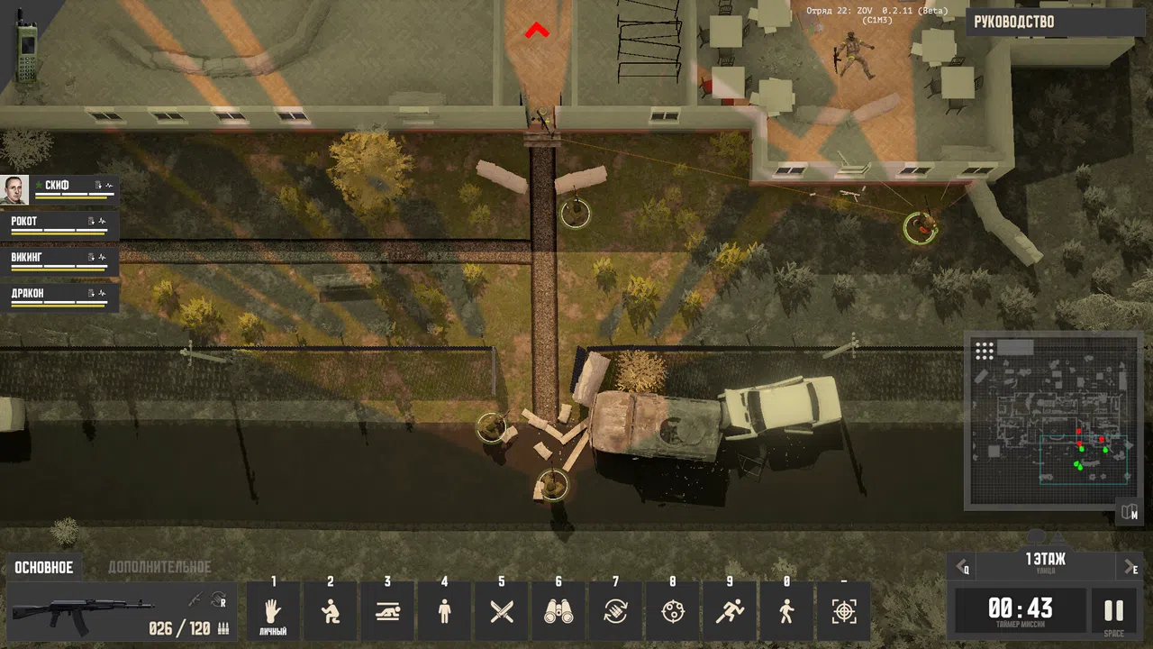 Squad 22: ZOV Screenshot 2