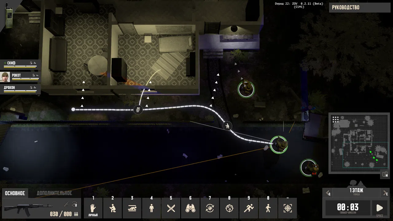 Squad 22: ZOV Screenshot 1