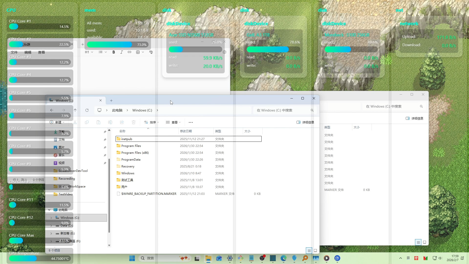Forepaper Engine Screenshot 8