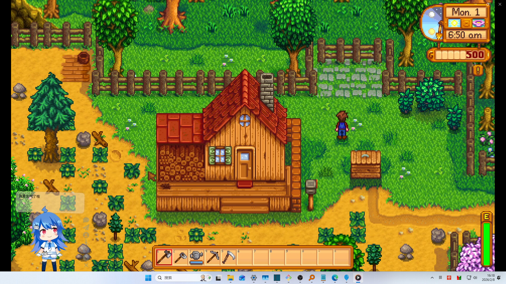 Forepaper Engine Screenshot 5