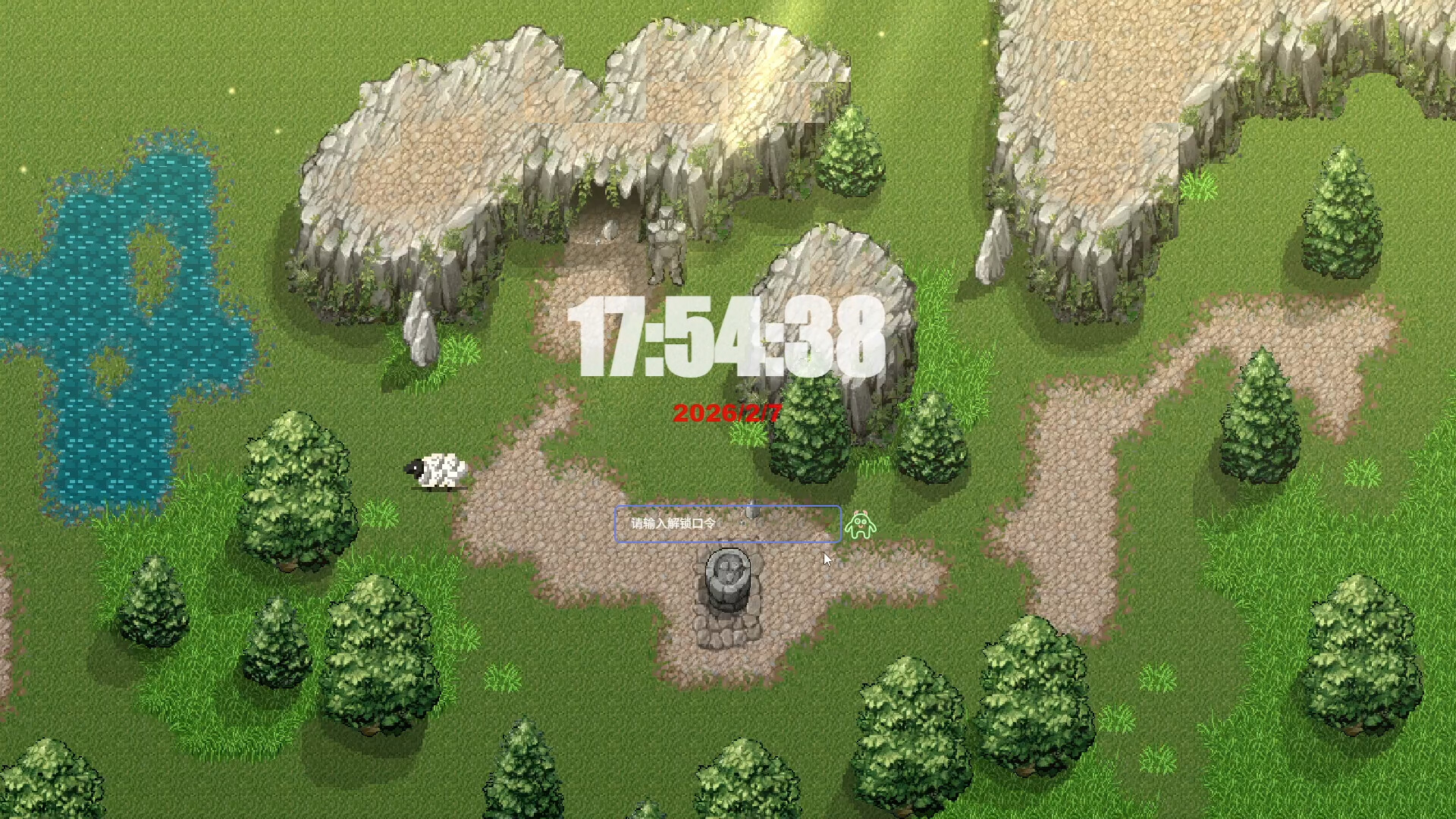 Forepaper Engine Screenshot 7