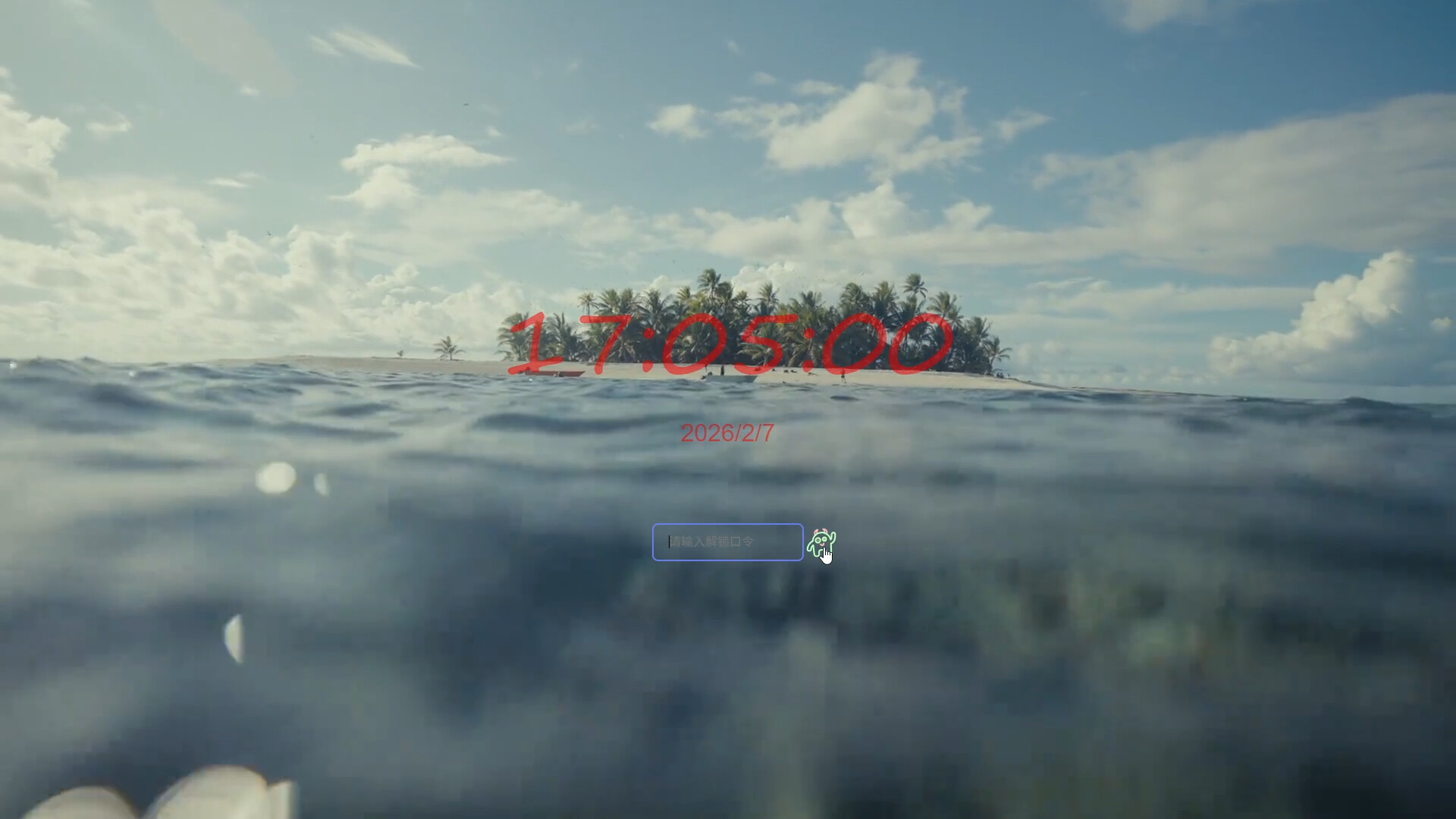 Forepaper Engine Screenshot 4