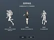 超能力麻将 Screenshot 0