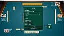 超能力麻将 Screenshot 4