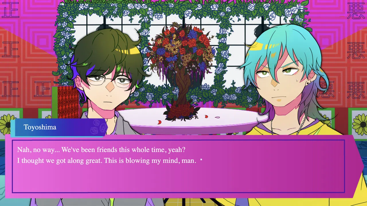断罪室 Screenshot 1