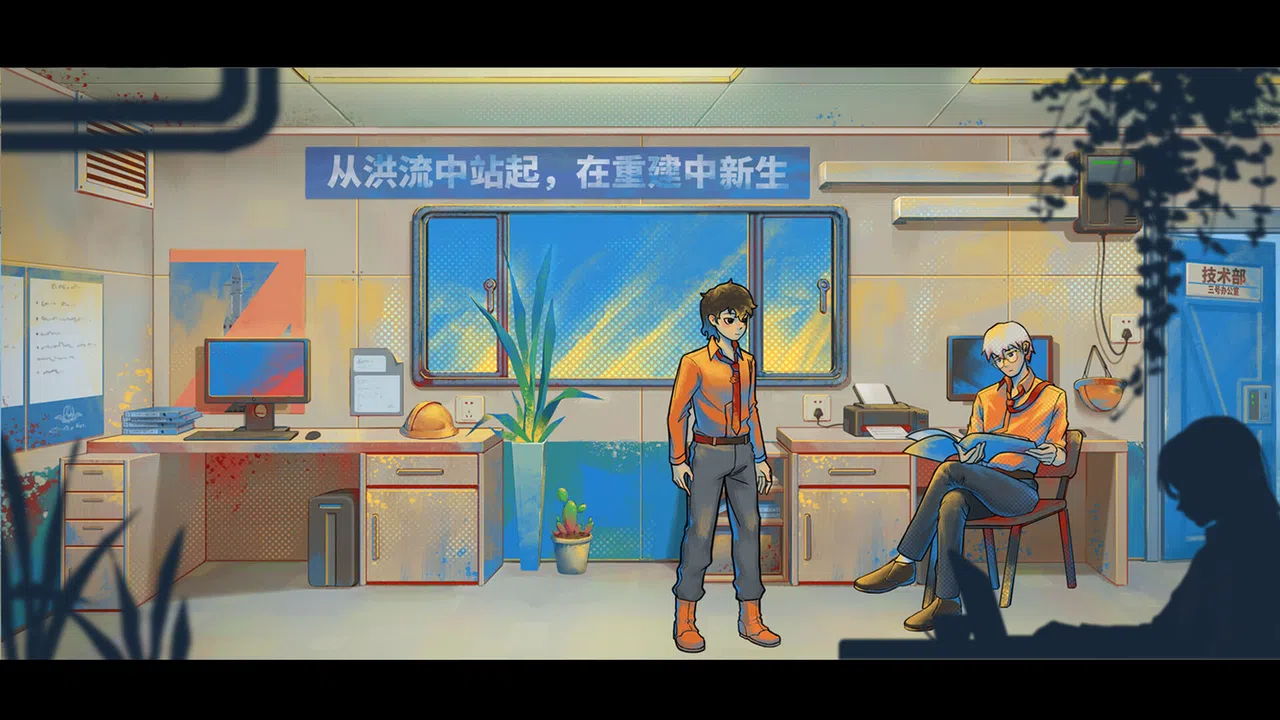 庞加莱回归  Poincaré Recurrence Screenshot 4