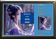 仙灵图录 Screenshot 3