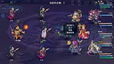 攻上凌霄宝殿 Screenshot 0