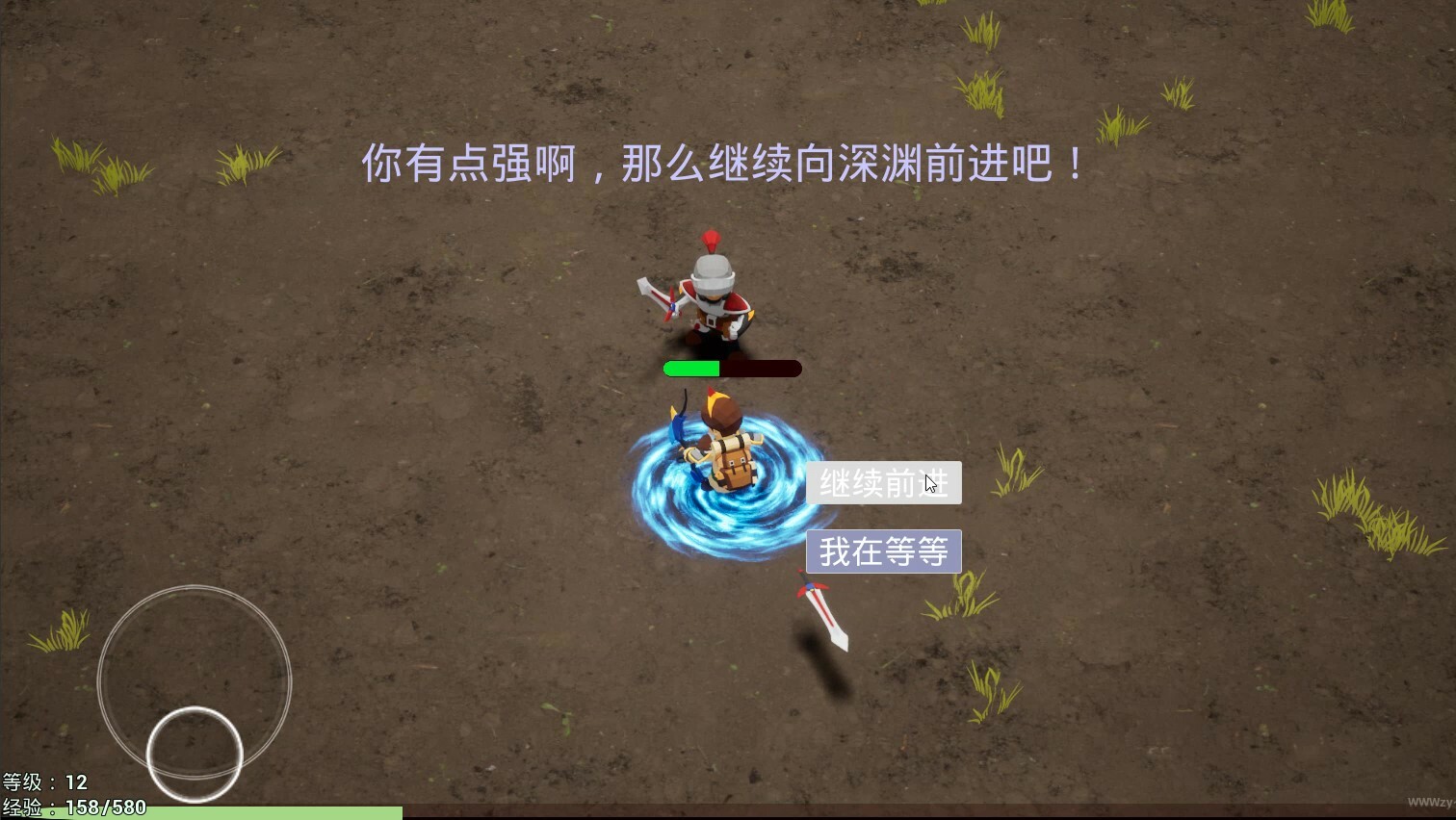 草地清理工 Screenshot 3