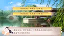 你能活到第几集 Screenshot 3