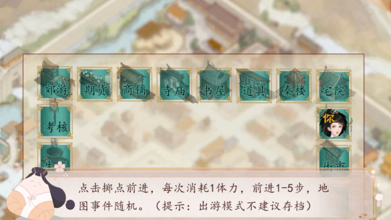 你能活到第几集 Screenshot 1
