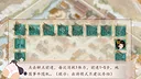 你能活到第几集 Screenshot 1
