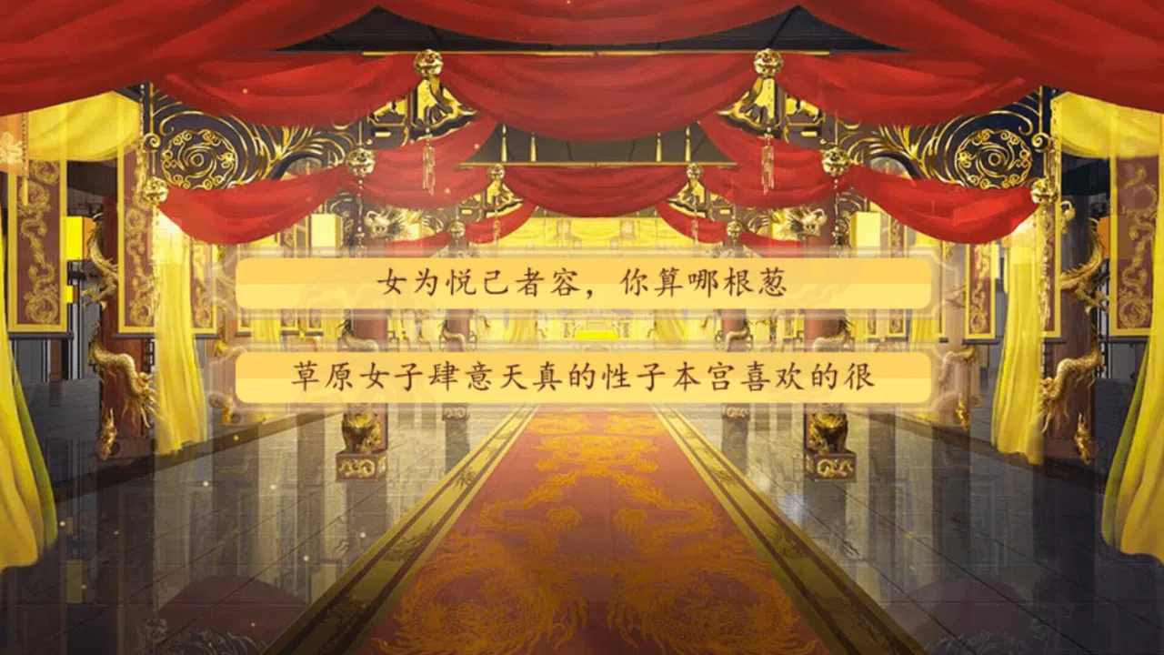 你能活到第几集 Screenshot 0