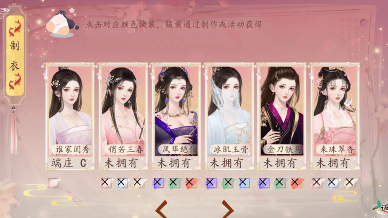 你能活到第几集 Screenshot 2