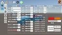 Fantasy Car : Car Design Simulator 造车模拟器 Screenshot 1