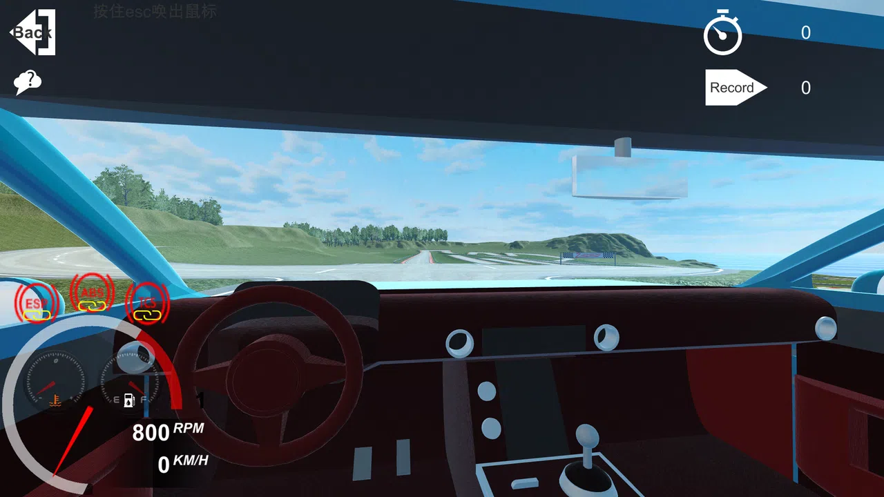 Fantasy Car : Car Design Simulator 造车模拟器 Screenshot 4