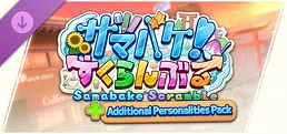 SamabakeScramble Additional Personalities Pack