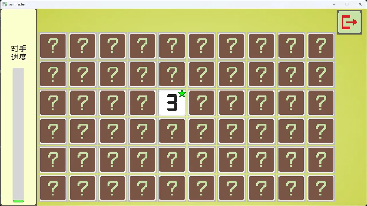 Pair Master Screenshot 9