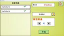 Pair Master Screenshot 8