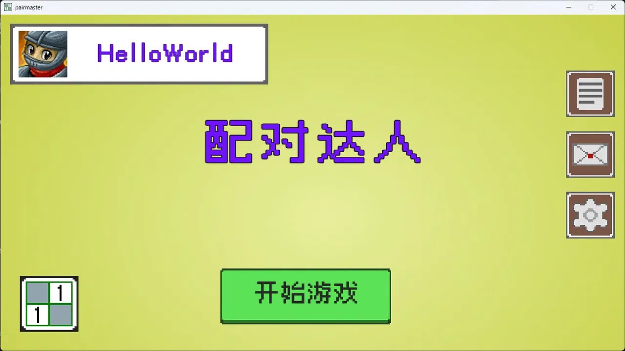Pair Master Screenshot 1