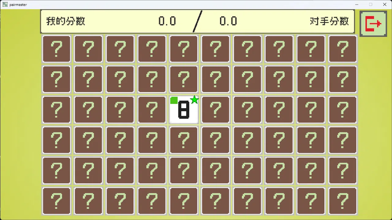 Pair Master Screenshot 5