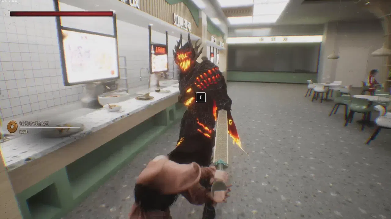 Chinese style school Screenshot 3