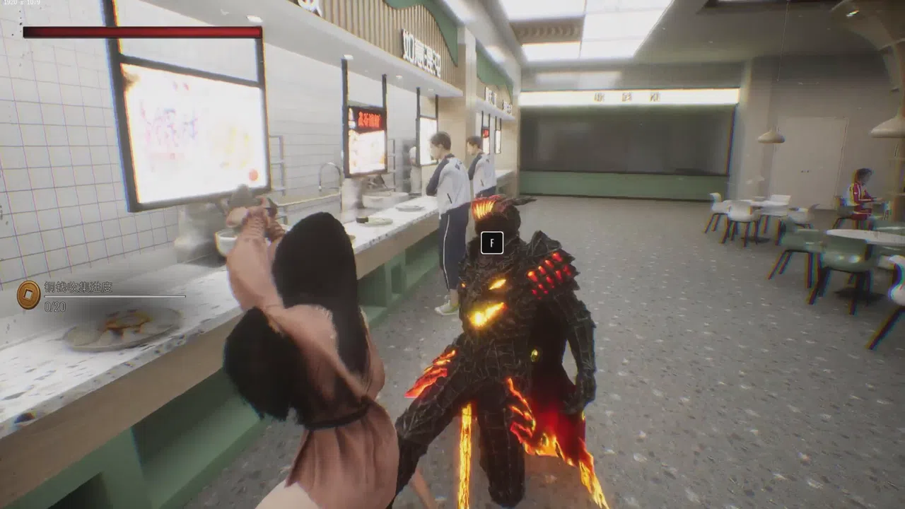 Chinese style school Screenshot 16