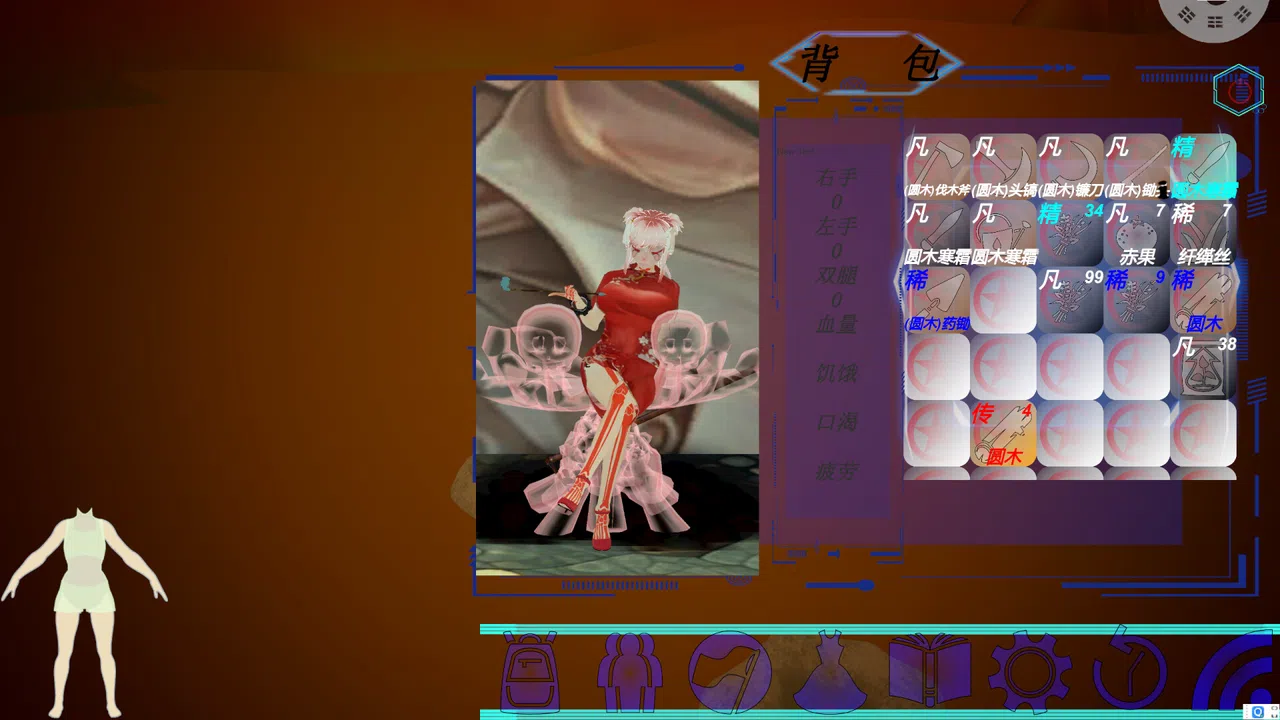 九幽梦NineDarkDream Screenshot 1