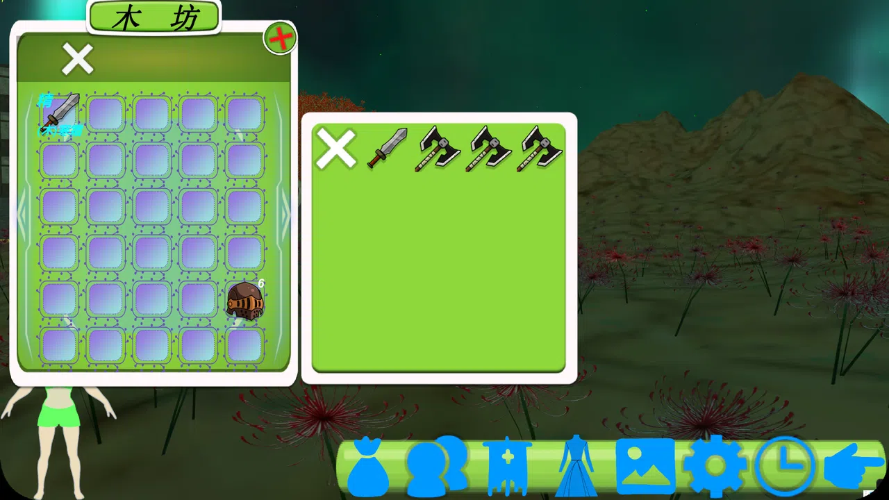 九幽梦NineDarkDream Screenshot 4