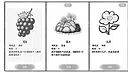 这个游戏 Screenshot 4