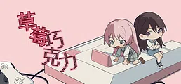 Strawberry Chocolate
