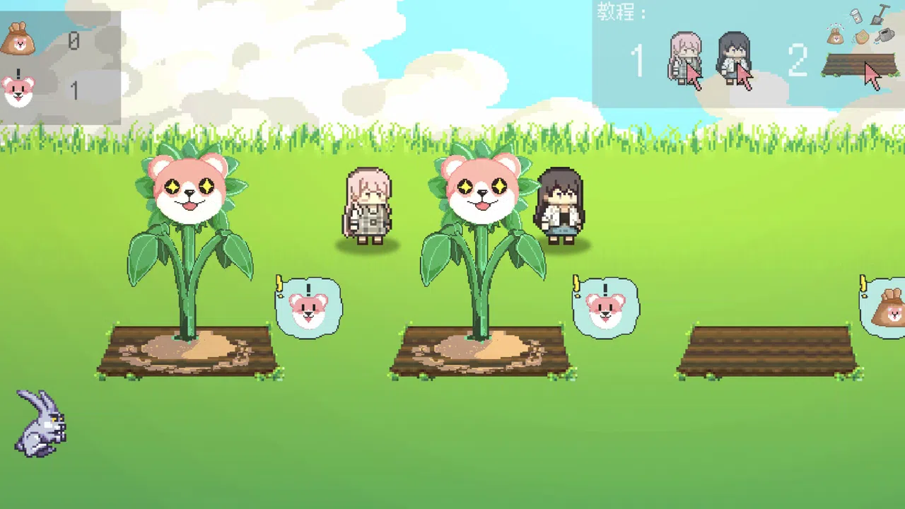 Strawberry Chocolate Screenshot 1