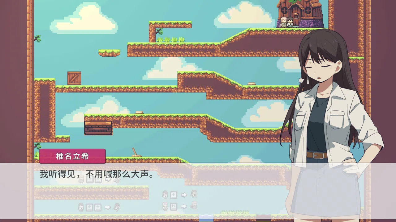 Strawberry Chocolate Screenshot 3