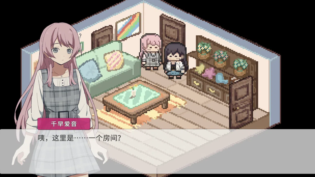 Strawberry Chocolate Screenshot 2