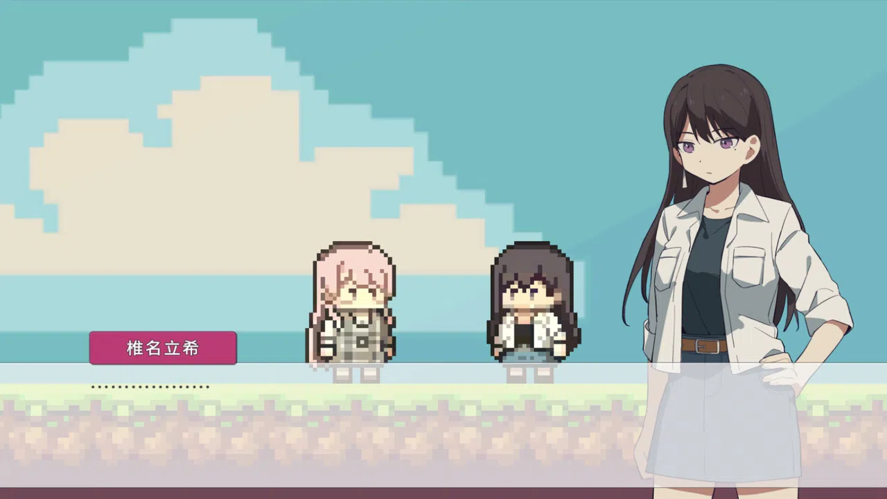 Strawberry Chocolate Screenshot 0