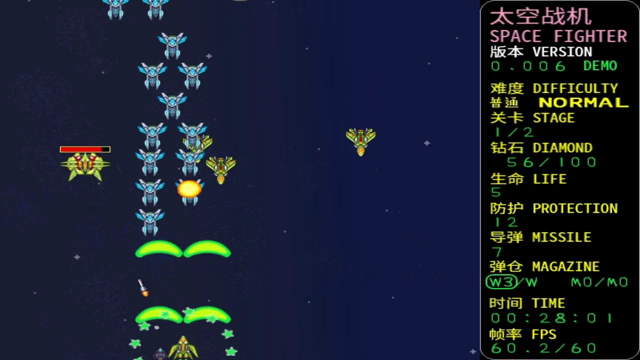 SPACE FIGHTER:CODE 1999 Screenshot 2
