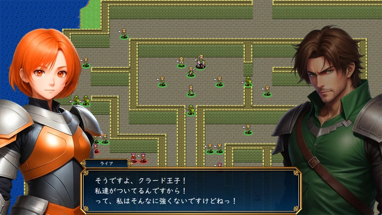 叛逆の守護者 Demo Screenshot 2