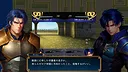 叛逆の守護者 Demo Screenshot 3