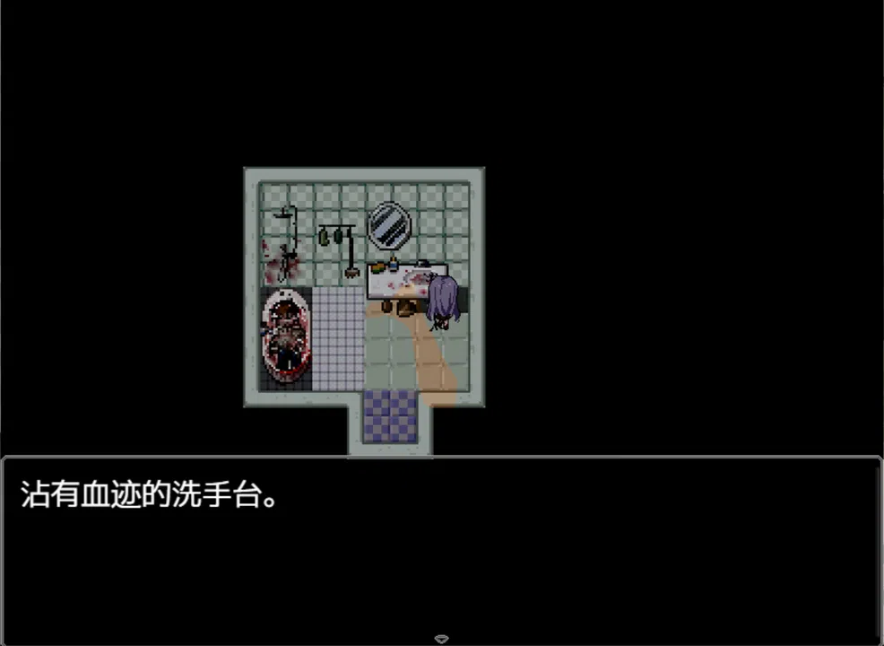 海与鱼Ocean and Fish Screenshot 1