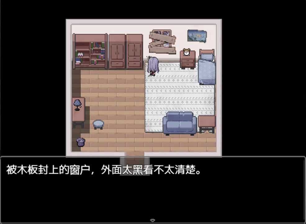 海与鱼Ocean and Fish Screenshot 2