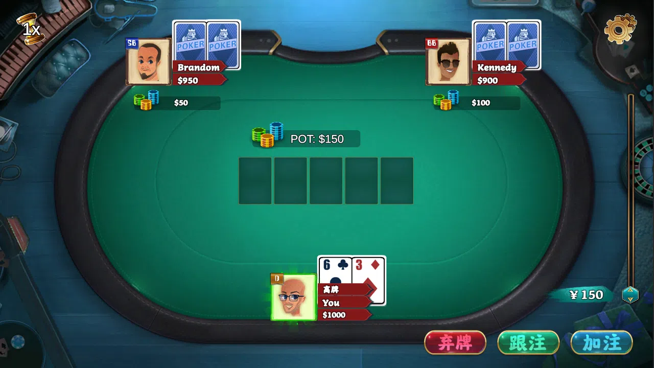 Texas HoldEm POKER Screenshot 1