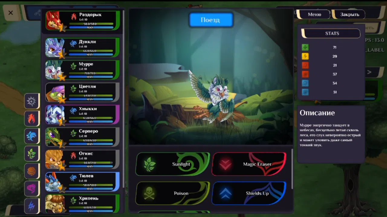 Evolits Screenshot 3