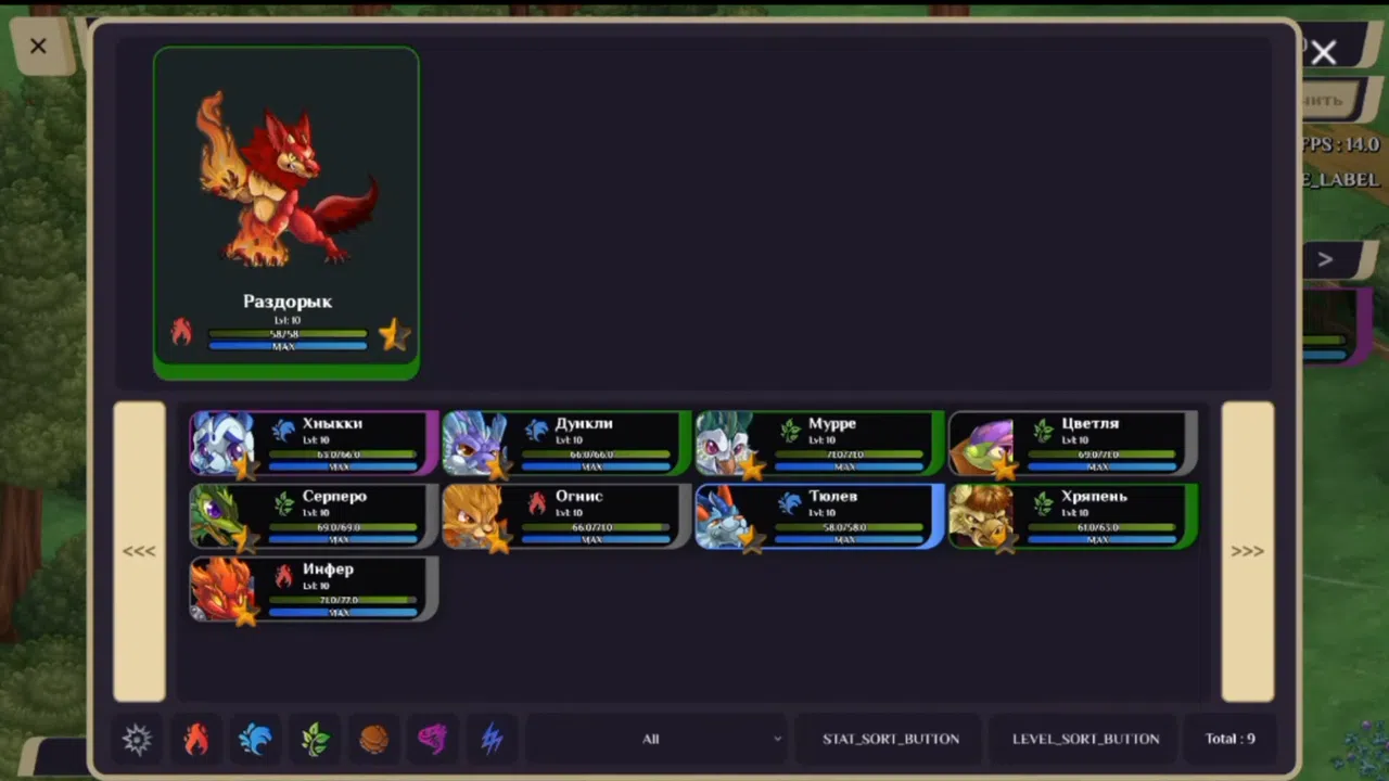 Evolits Screenshot 4
