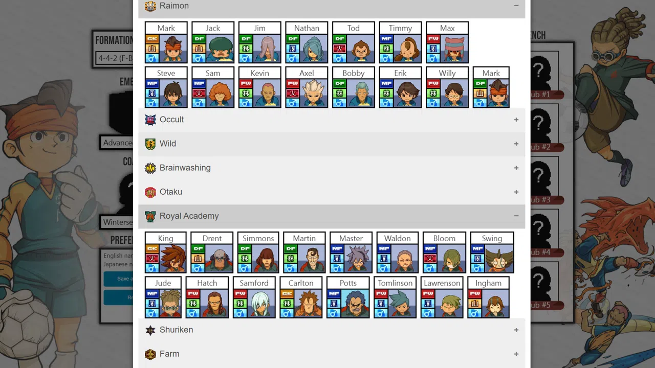 Inazuma Eleven Team Builder Screenshot 1