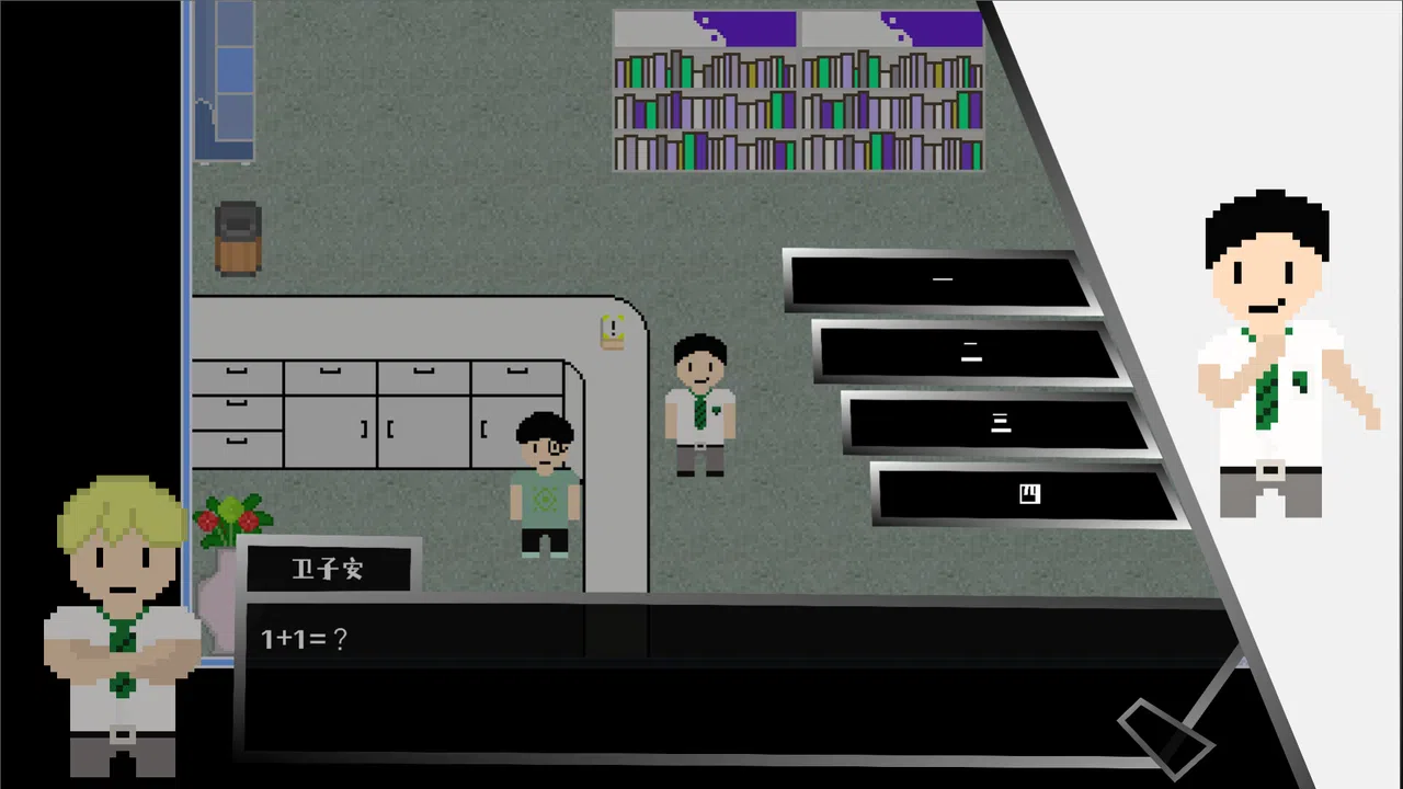 破环者 LoopBreaker Screenshot 6